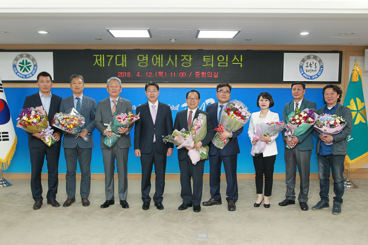 시정에 소중한 발자취를 남긴, 대전시 제7대 명예시장 퇴임 (2)