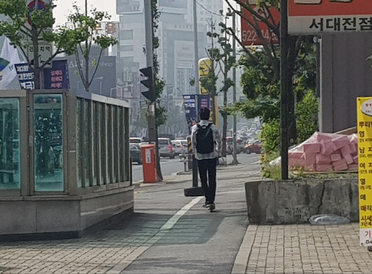 전동킥보드