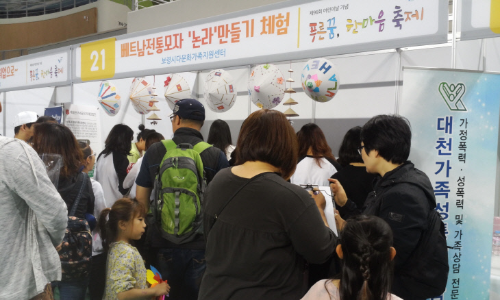20180505_어린이날..