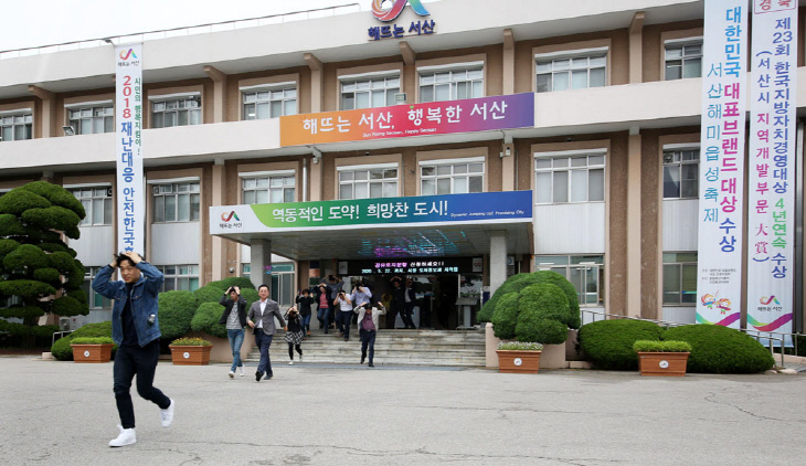 (서산)0517 지진대피 훈련