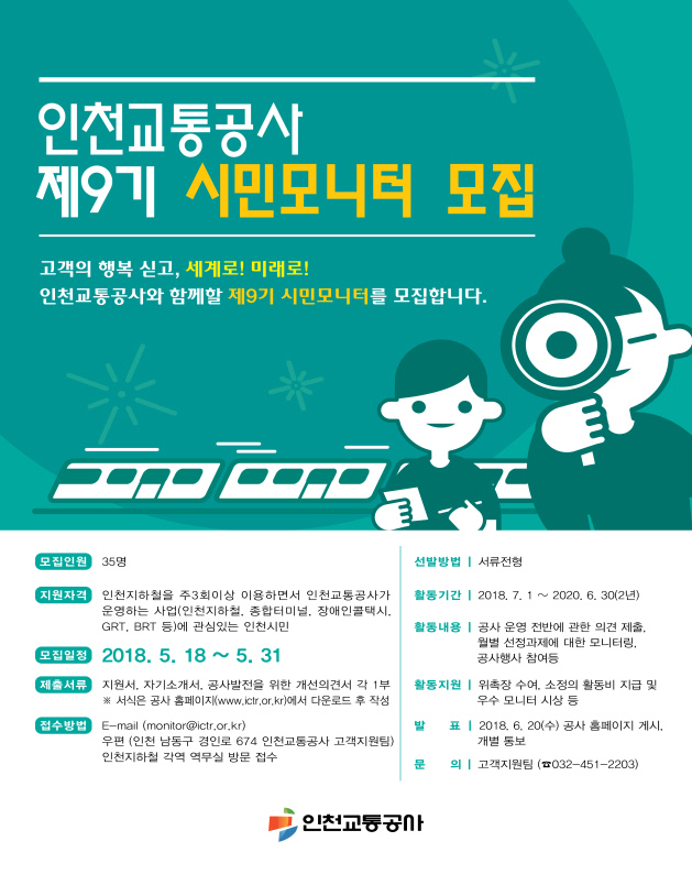 교