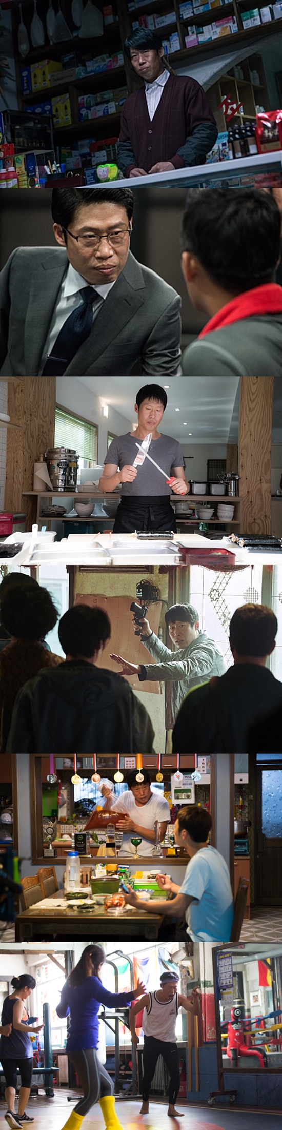 레슬러 유해진2