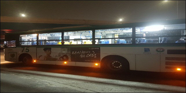 갈매동 75번 차량, 중형에서 대형 버스로 교체