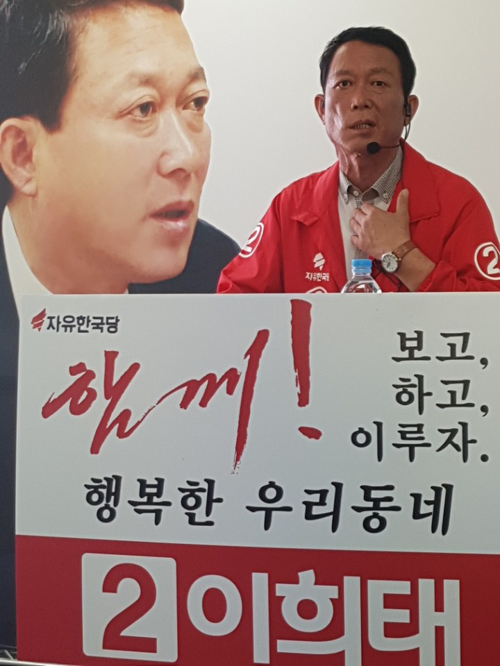개소식1