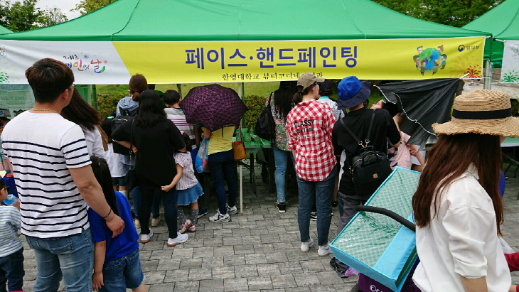 순천세계인의날 기념식2