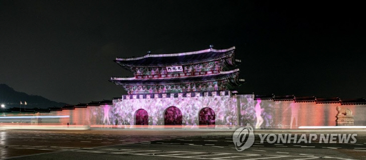 광화문