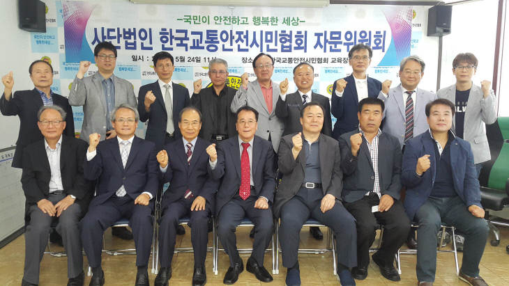 한국안전관리협회 이미지