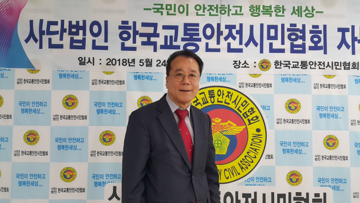 교통2
