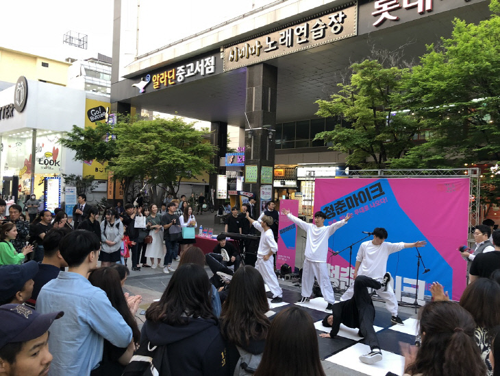 문화가 있는 날 청춘마이크와 함께(4월 공연)