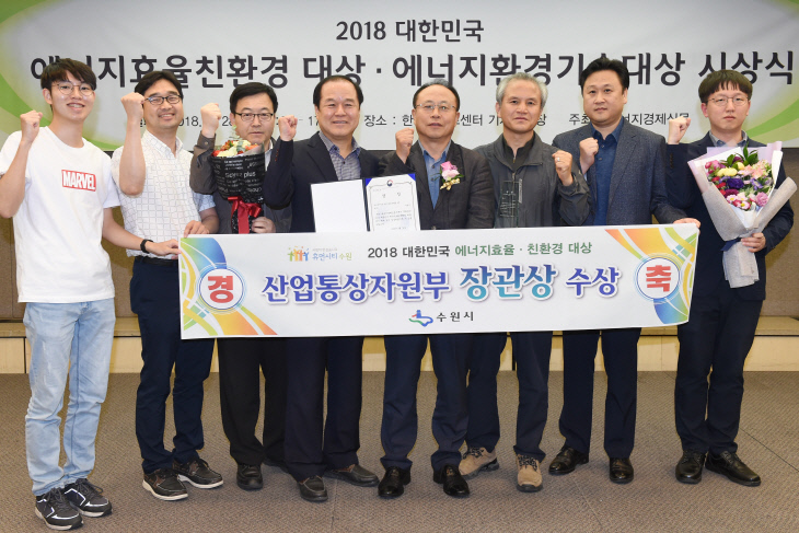 산업통상부 장관상