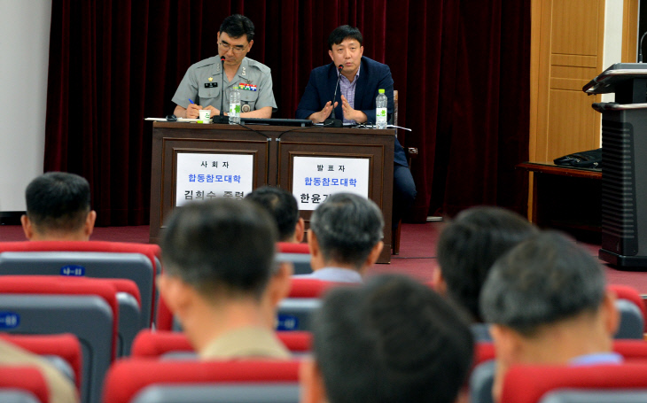 (보도사진) 20180530 - 합동대 연구소, 전반기 학술세미나 2