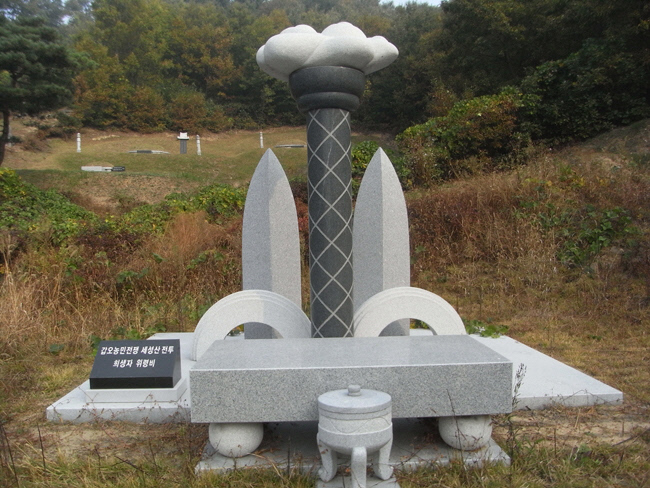 세성산성-동학군위령비650