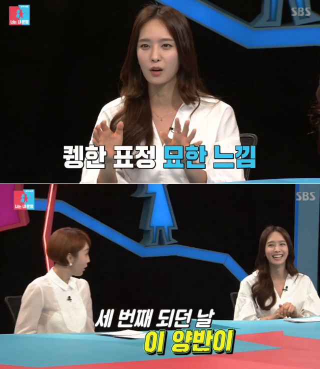 박정아 동상이몽