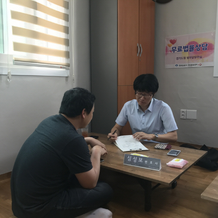 2.지난달30일 양평군에서 열린 무변촌 법률상담