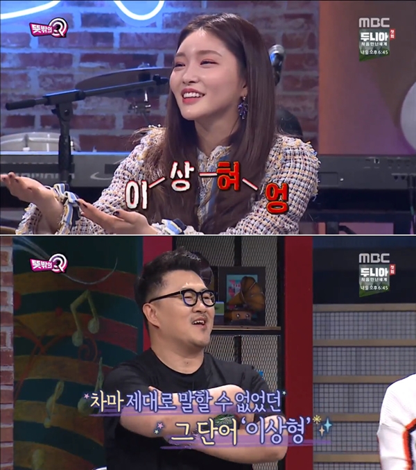 sol20180602192315_O_01_C_1