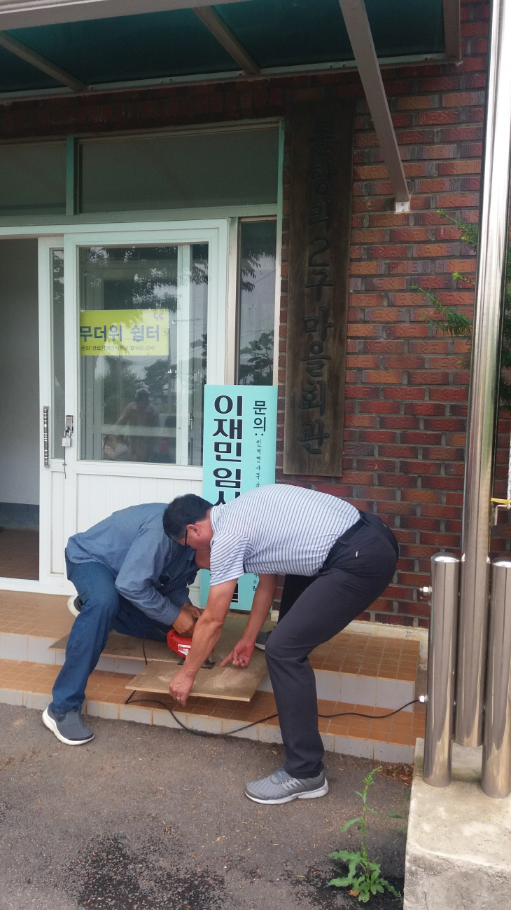 한국석유공사 서산지사 봉사활동-4