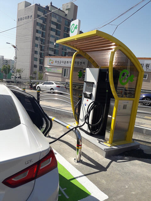 5월4일 의성군, 전기자동차 급속충전시설 설치