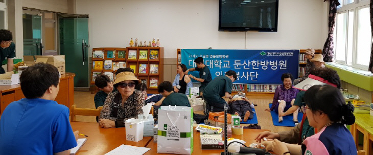 둔산