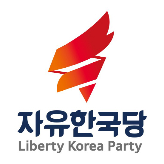 자유한국당 정사각 영문