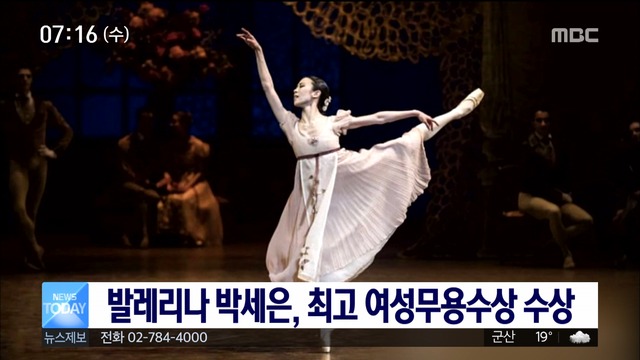 cover_cover_today_20180606_071658_2_37_Large_20180606085158803