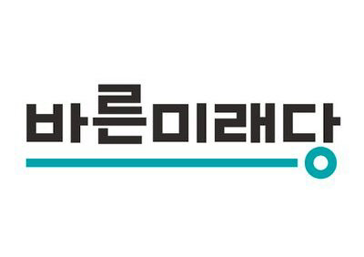바른미래당