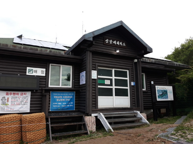 KakaoTalk_20180628_155621100