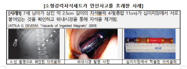 1안전사고사례