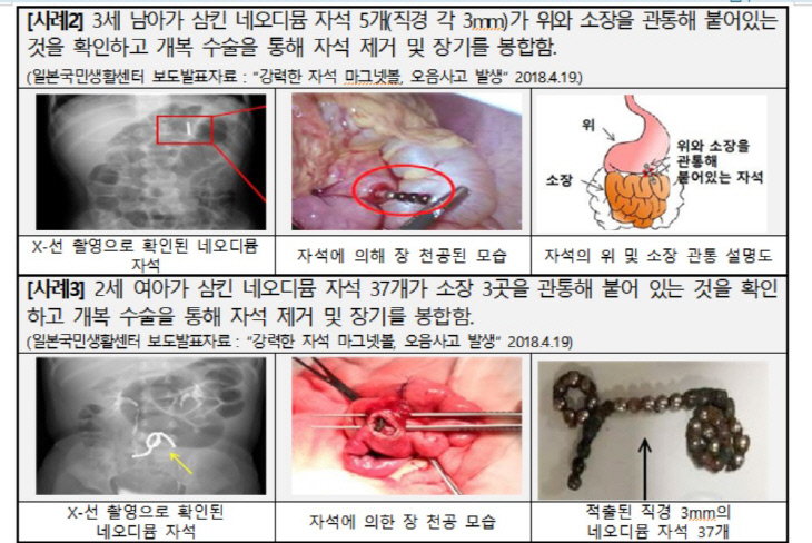 2안전사고사례