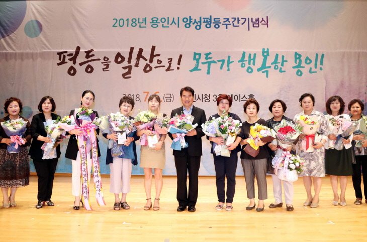 6일 양성평등주간행사(유공표창을 받은 시민들과 함께