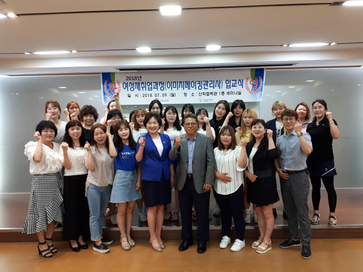 입교식(20180709)사진1