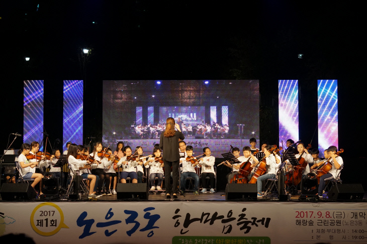 마을축제1