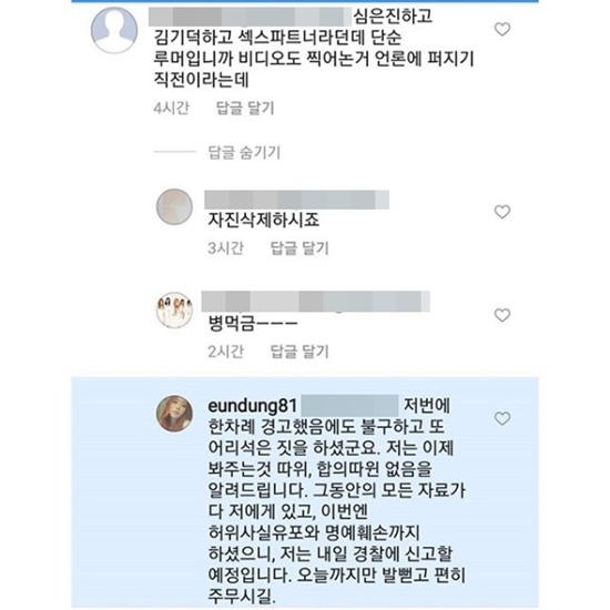 Screenshot 2018-07-11 at 11