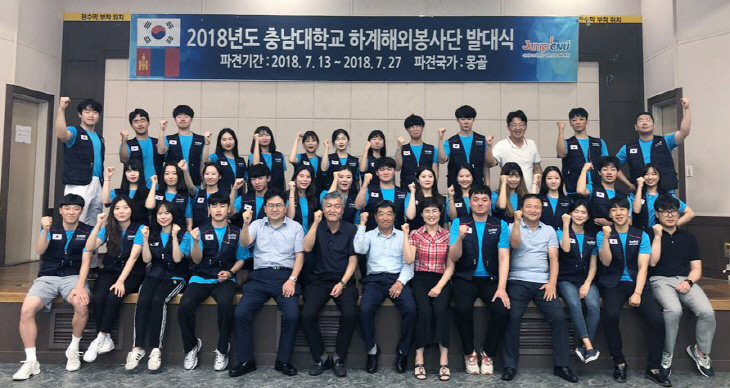 충남대