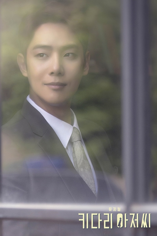 송원근 뮤지컬 `키다리 아저씨` 프로필