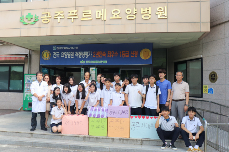 사대부중