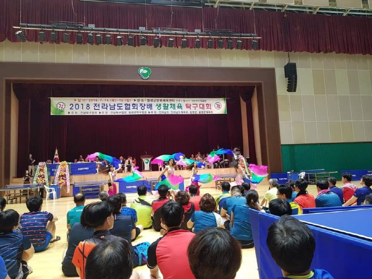 함평탁구대회3
