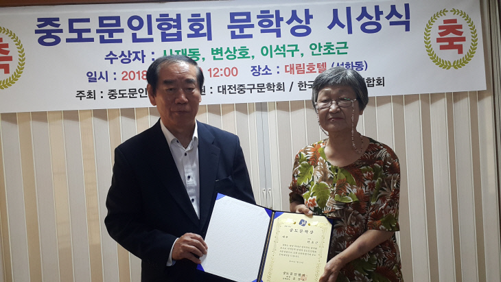 안초근