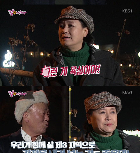 Cap 2018-07-20 11-20-45-468