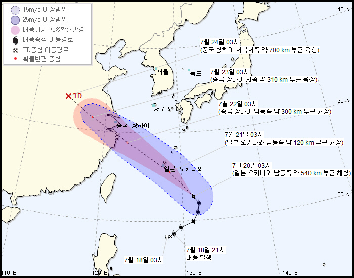 10호 태풍 암필 예상진로도