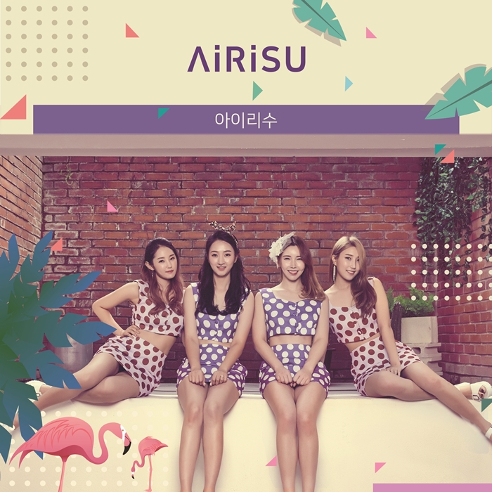 AiRiSU 아이리수 자켓이미지
