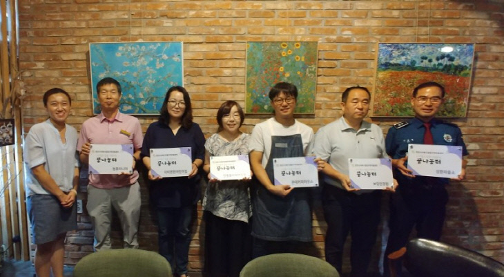 천안시서북구공립지역아동센터 꿈이있는 마을학교 현판식