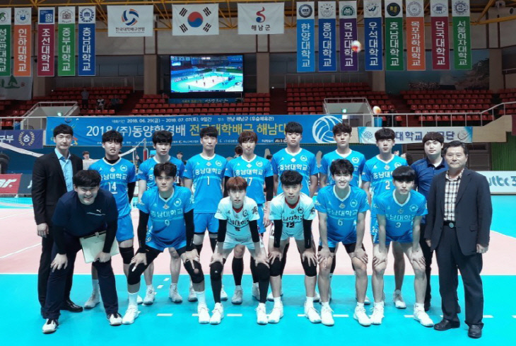 충남대 배구팀-1