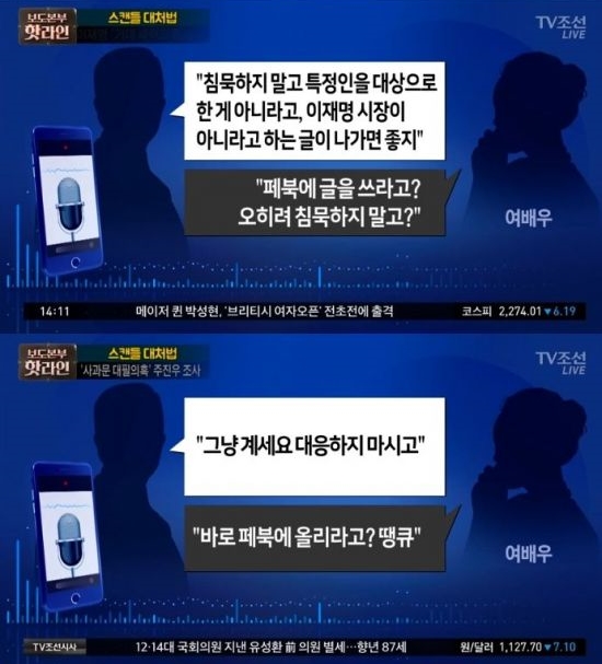 2018072515433982289_1532501020