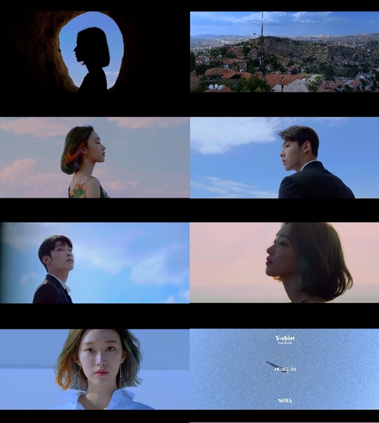 소야 신곡 `와이셔츠` 뮤비 티저 영상 공개