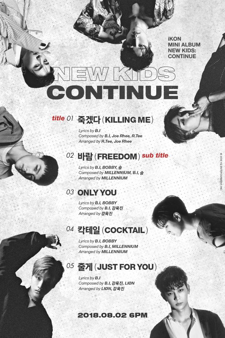 아이콘 TRACKLIST