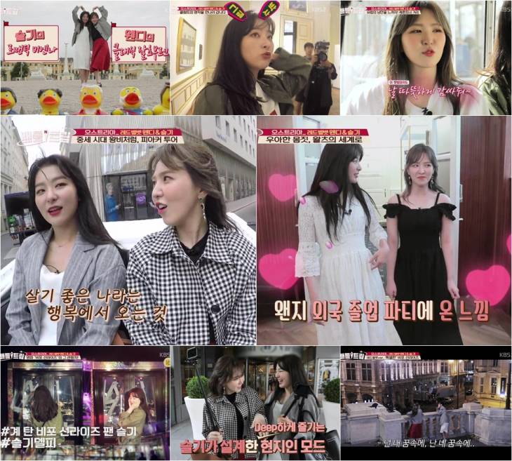 배틀트립_101회 리뷰