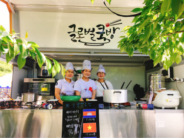 02. 글로벌쿡방