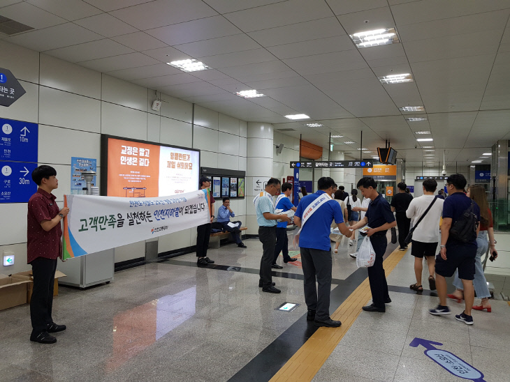 87-1 (주안역)