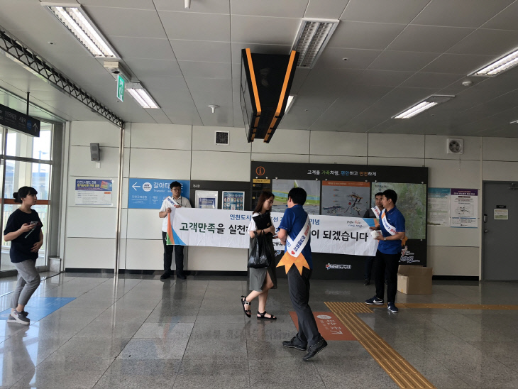 87-3 (검암역)
