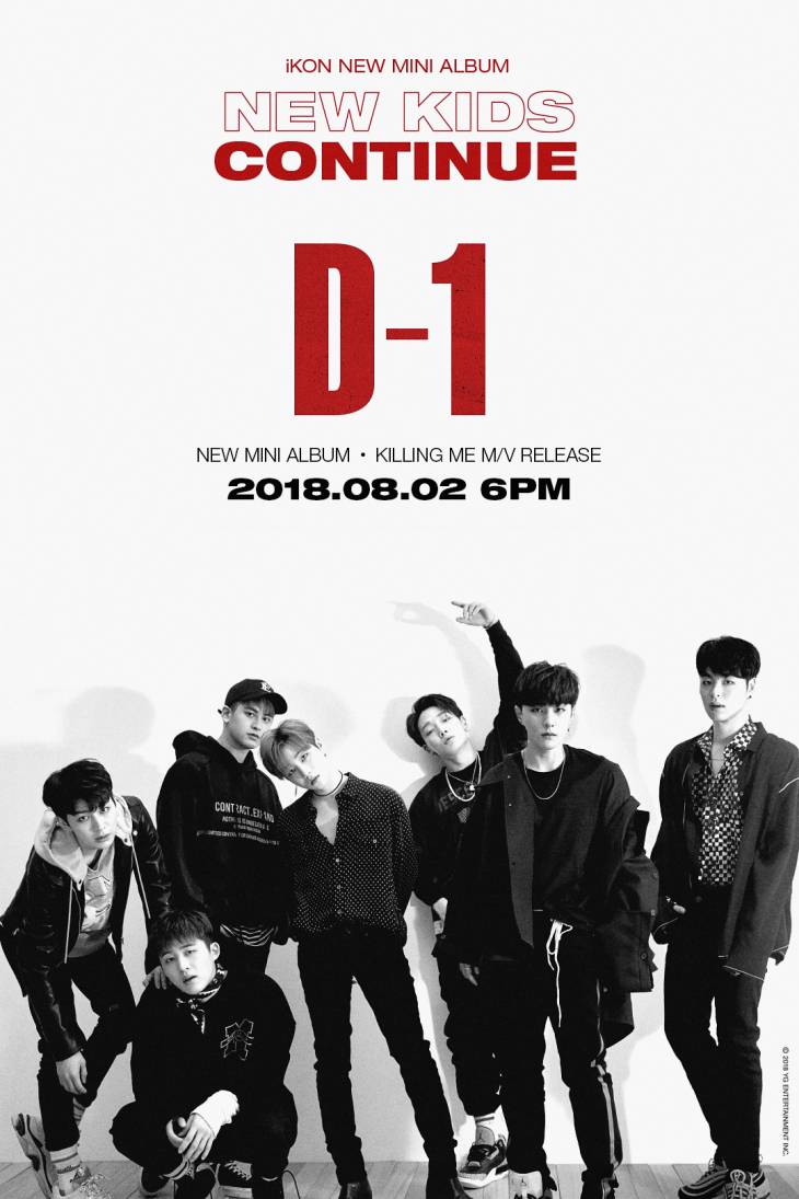 아이콘 포스터 D-1